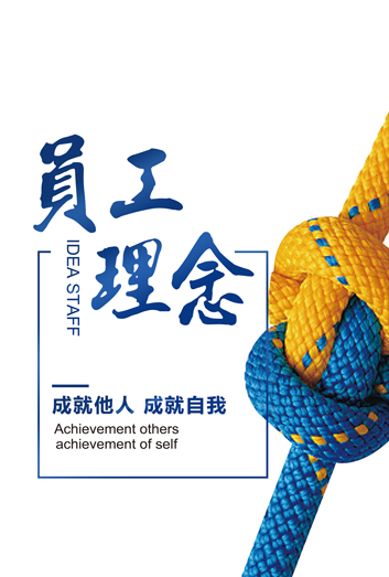 闪付时代企业文化