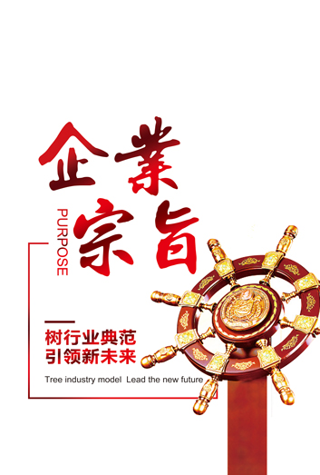 闪付时代企业文化