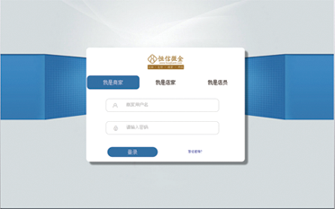 闪付时代