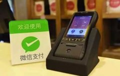 聚合支付发展态势势不可挡