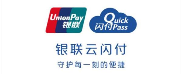 银联二维码支付好用吗？媒体试了试：还