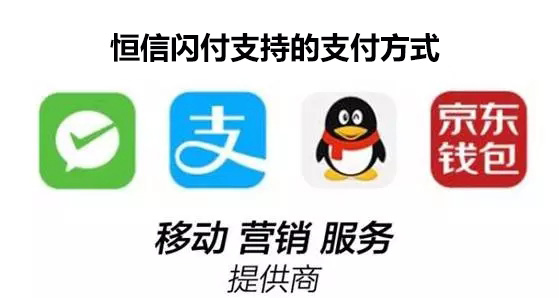 银行或成最大聚合支付服务商！