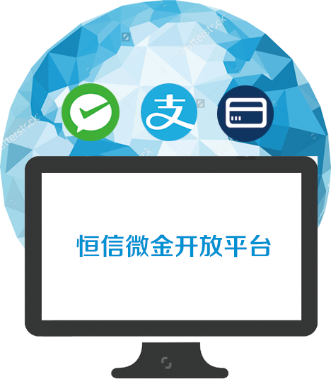 恒信闪付图片