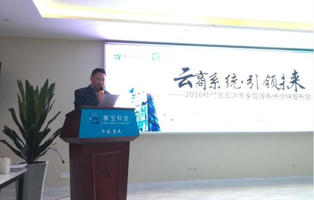云端商家管理系统上线 聚合支付让资金管理更方便