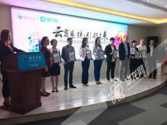 两江新区引入科技创新企业 聚合支付方便