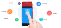 马上吃领先打造 “ 智能化 ” 聚合支付震