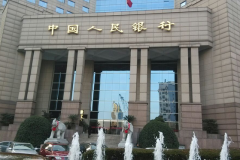 央行将整顿违规聚合支付 32家公司被重点