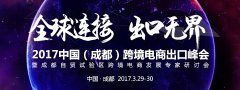付钱拉从聚合支付转向金融云服务