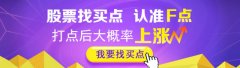 聚焦2016年移动支付产业发展十大热词