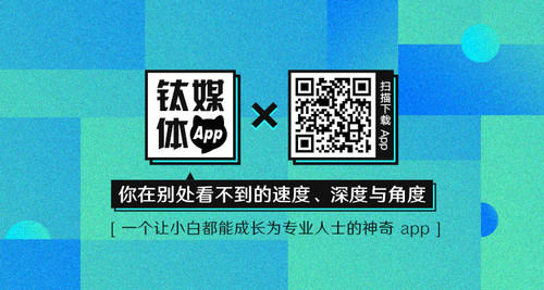 推出国家支付二维码，印度要力保“无现金社会”的到来