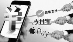 移动支付当心陷阱 要求付款码截图的99