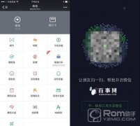 微信怎么收款？微信二维码收款图文教程