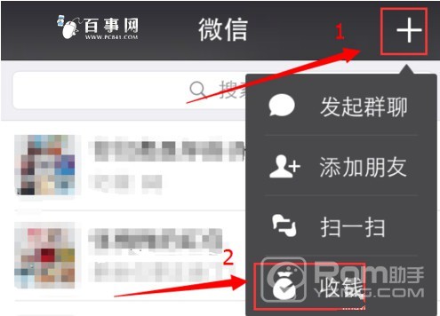 微信怎么收款？微信二维码收款图文教程详解