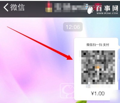 微信怎么收款？微信二维码收款图文教程详解