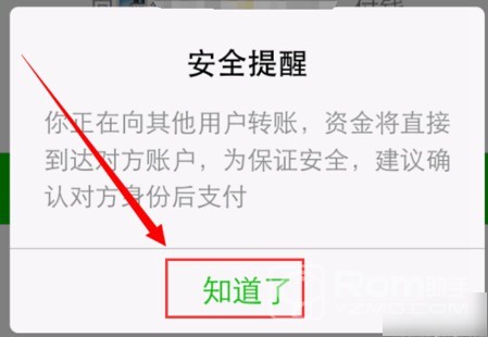 微信怎么收款？微信二维码收款图文教程详解