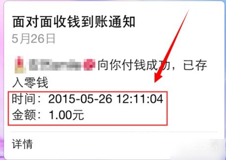 微信怎么收款？微信二维码收款图文教程详解