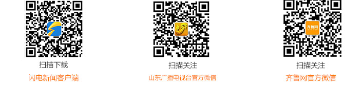 无现金时代真的来了?在张店买烤地瓜都可以微信支付