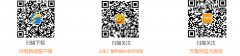 无现金时代真的来了?在张店买烤地瓜都可