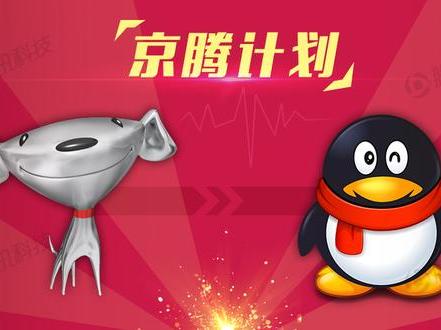 从新版本微信群收款功能说起 腾讯与阿里互相学习的那些事儿