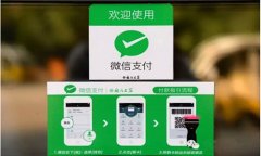 微信针对商家推傻瓜式收款功能 无需开发