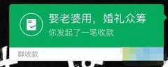 微信绿包怎么发 发微信绿包技巧攻略