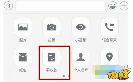 微信绿包怎么发 发微信绿包技巧攻略