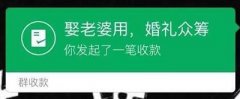 微信绿包是什么 微信绿包使用方法？