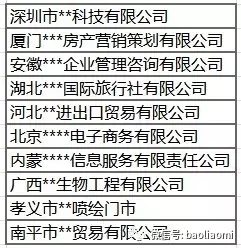 支付宝怒了！封杀10家扫码支付代理商！