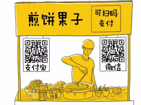 是谁干掉了你的现金？3分钟看懂扫码支付的暗战