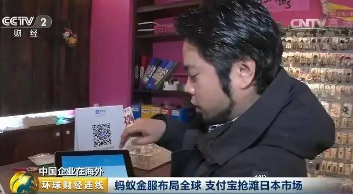 【提醒】支付宝又出一个＂大功能＂，看完你也很骄