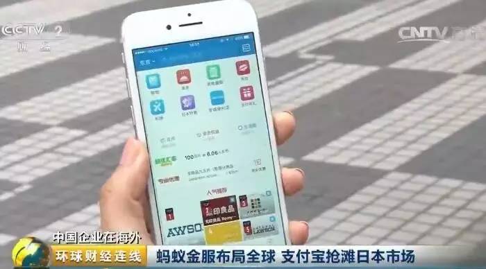【提醒】支付宝又出一个＂大功能＂，看完你也很骄