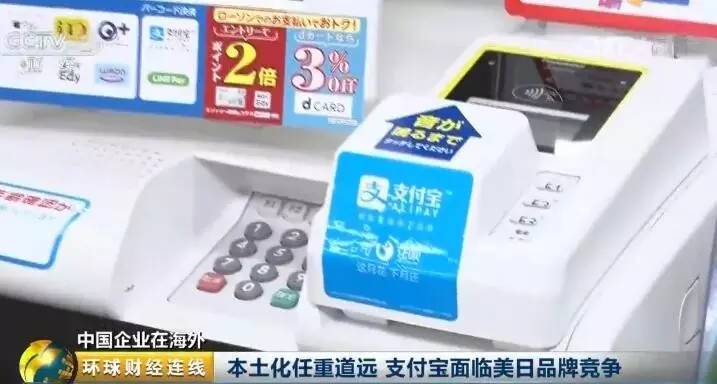 【提醒】支付宝又出一个＂大功能＂，看完你也很骄