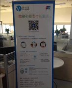 盒子支付POS机全国诚招一级代理商