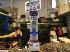 银联扫码支付真的来了 费率低 能否挑战