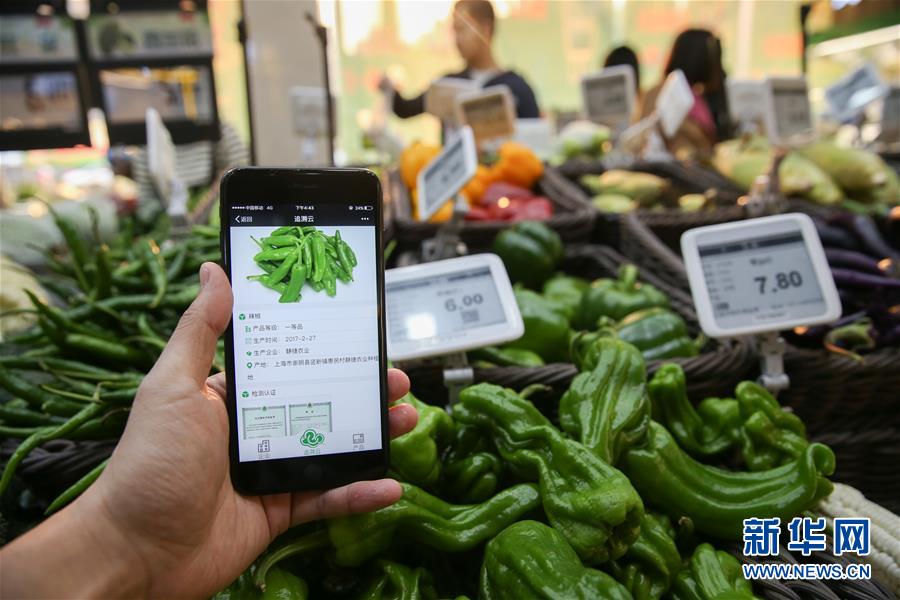 （社会）上海：“智慧”菜场可“扫码”溯源