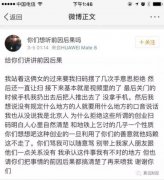 地铁扫码创业者月入2万 还想骗你钱！