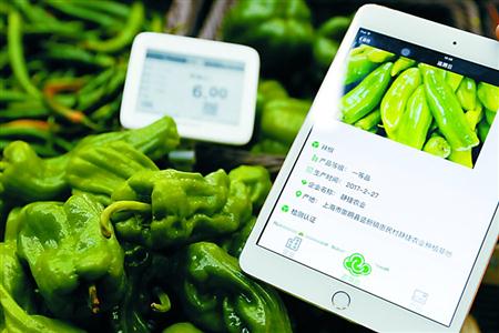 申城2.0版标准化菜市场迎客 没有“摊主”可“扫