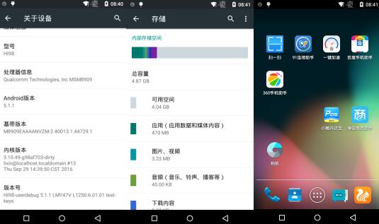 海信Hi98智能金融POS机评测：助力商户打造更强经
