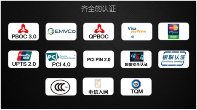 海信Hi98智能金融POS机评测：助力商户打造更强经