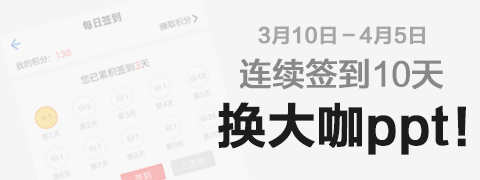电商新闻app送你大咖独门秘籍，点击领取