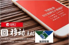 智能POS机刷卡新政几家欢喜几家愁 第三方