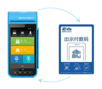 拉卡拉智能POS全面受理银联二维码支付