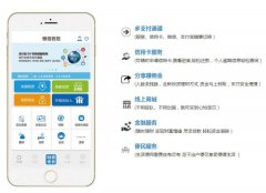 恒信钱包：多支付渠道 支持信用卡 分享