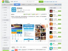 恒信钱包-360手机助手下载网址