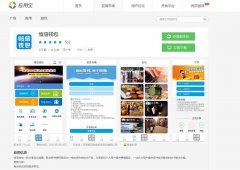 恒信钱包腾讯应用宝下载网址
