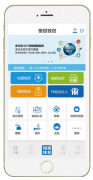恒信钱包逆袭-移动支付第三方崛起