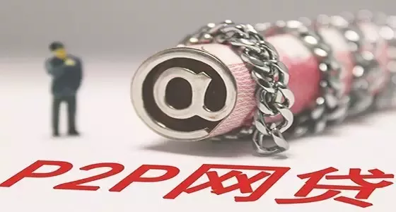 宝付将关闭部分p2p支付通道，互金平台还能活么？